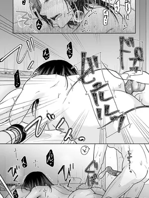 COMIC クリベロン DUMA 2025年1月号 Vol.68_130