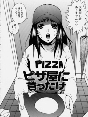 [ピロンタン] 補習授業。_116