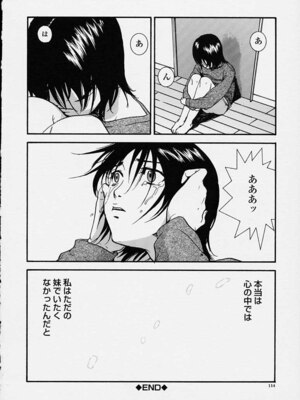 [ピロンタン] 補習授業。_114