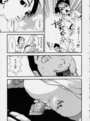 [ピロンタン] 補習授業。_153