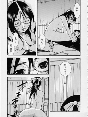 [ピロンタン] 補習授業。_079