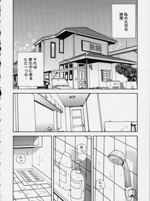 [ピロンタン] 補習授業。_052