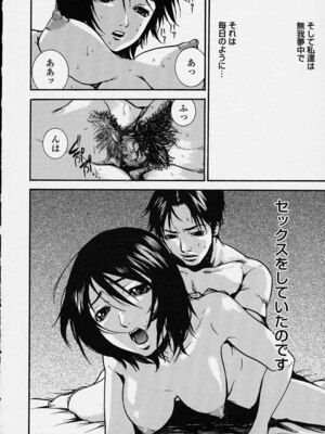 [ピロンタン] 補習授業。_112