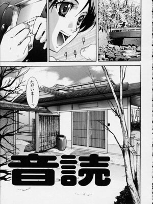 [ピロンタン] 補習授業。_019