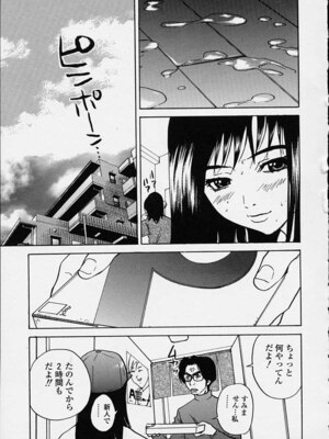 [ピロンタン] 補習授業。_129