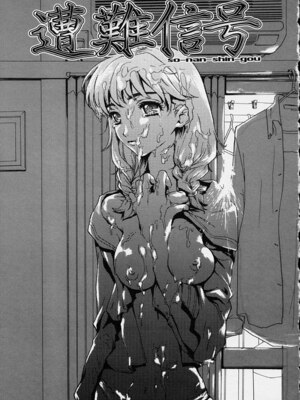 [ピロンタン] 補習授業。_131