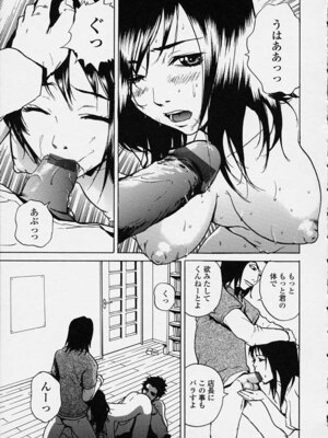 [ピロンタン] 補習授業。_121