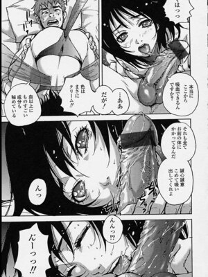 [ピロンタン] 補習授業。_093
