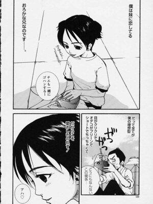 [ピロンタン] 補習授業。_150
