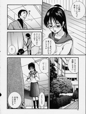 [ピロンタン] 補習授業。_070