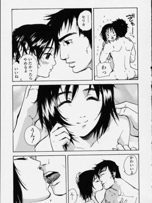 [ピロンタン] 補習授業。_059