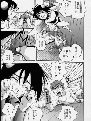 [ピロンタン] 補習授業。_089