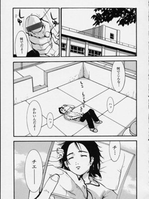 [ピロンタン] 補習授業。_147