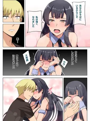 [Darkmaya] 魔女と子羊 第三話 [無修正]_17