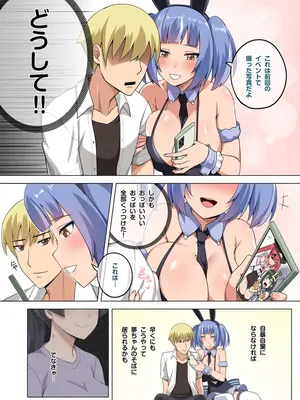 [Darkmaya] 魔女と子羊 第三話 [無修正]_07