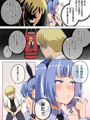 [Darkmaya] 魔女と子羊 第三話 [無修正]_05