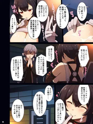 [角砂糖 (よろず)] ゼンゼロイチャラブエロ合同「ゼンエロ」(ゼンレスゾーンゼロ) [DL版]_20