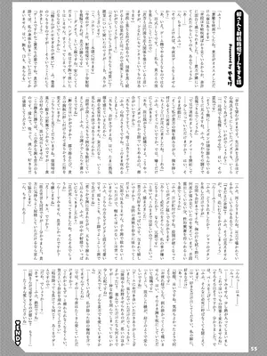 [角砂糖 (よろず)] ゼンゼロイチャラブエロ合同「ゼンエロ」(ゼンレスゾーンゼロ) [DL版]_57