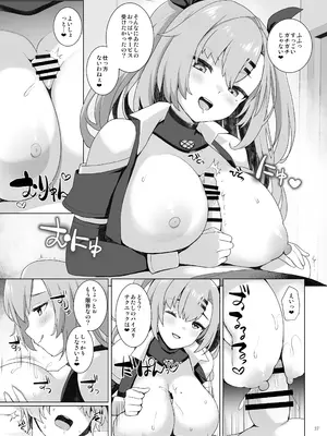 [角砂糖 (よろず)] ゼンゼロイチャラブエロ合同「ゼンエロ」(ゼンレスゾーンゼロ) [DL版]_39