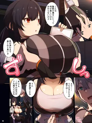 [角砂糖 (よろず)] ゼンゼロイチャラブエロ合同「ゼンエロ」(ゼンレスゾーンゼロ) [DL版]_16