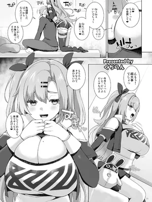 [角砂糖 (よろず)] ゼンゼロイチャラブエロ合同「ゼンエロ」(ゼンレスゾーンゼロ) [DL版]_37