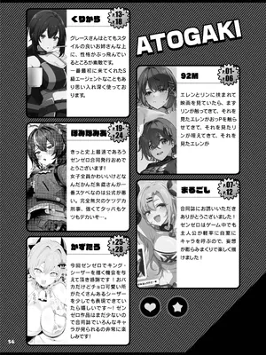 [角砂糖 (よろず)] ゼンゼロイチャラブエロ合同「ゼンエロ」(ゼンレスゾーンゼロ) [DL版]_58