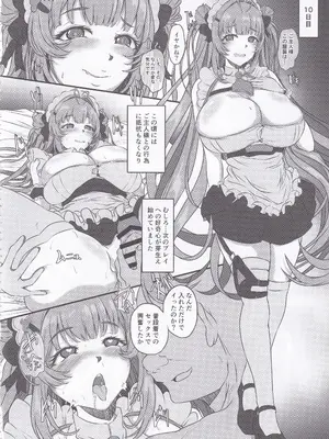(C105) [CotesDeNoix (Cru)] 爆乳兎の堕とし方 (勝利の女神：NIKKE)_33