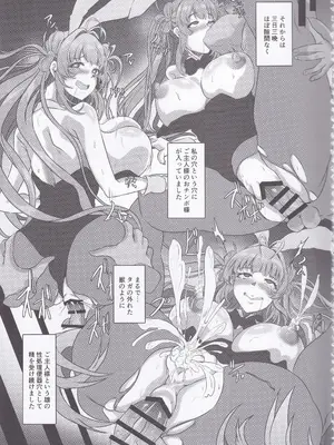 (C105) [CotesDeNoix (Cru)] 爆乳兎の堕とし方 (勝利の女神：NIKKE)_56