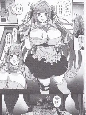 (C105) [CotesDeNoix (Cru)] 爆乳兎の堕とし方 (勝利の女神：NIKKE)_02