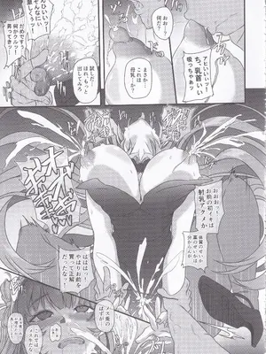 (C105) [CotesDeNoix (Cru)] 爆乳兎の堕とし方 (勝利の女神：NIKKE)_16