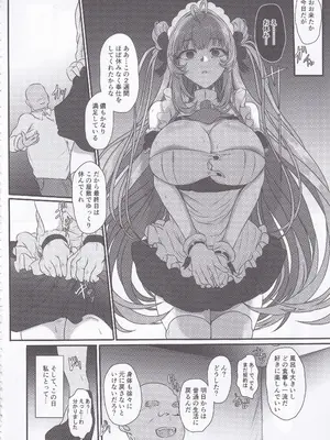(C105) [CotesDeNoix (Cru)] 爆乳兎の堕とし方 (勝利の女神：NIKKE)_41