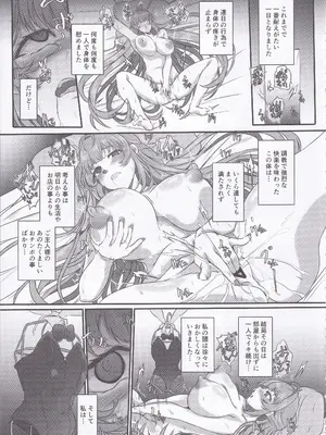 (C105) [CotesDeNoix (Cru)] 爆乳兎の堕とし方 (勝利の女神：NIKKE)_42