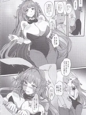 (C105) [CotesDeNoix (Cru)] 爆乳兎の堕とし方 (勝利の女神：NIKKE)_43