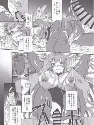 (C105) [CotesDeNoix (Cru)] 爆乳兎の堕とし方 (勝利の女神：NIKKE)_18