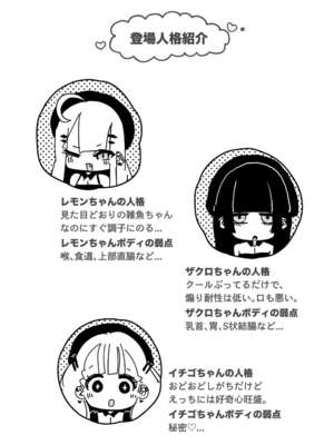 [KIKIMETAL] アナルゼリー相撲 MAX_02