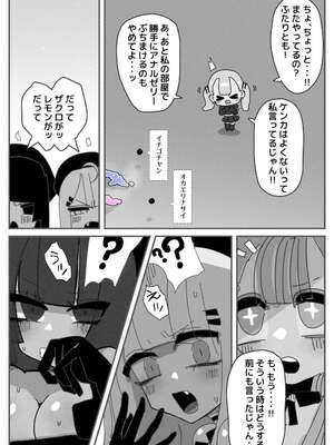 [KIKIMETAL] アナルゼリー相撲 MAX_07