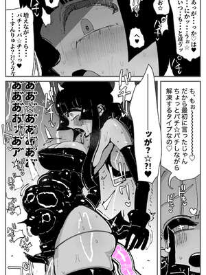 [KIKIMETAL] アナルゼリー相撲 MAX_39