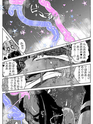 [KIKIMETAL] アナルゼリー相撲 MAX_70