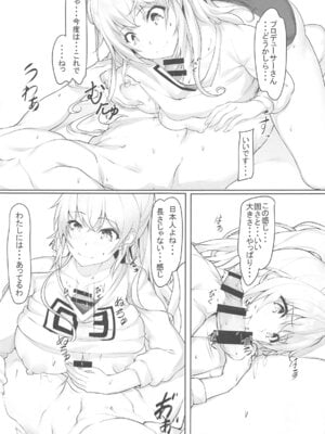 (C105) [Seven Deadly Sins (homu)] めぐる時々母 (アイドルマスター シャイニーカラーズ)_12