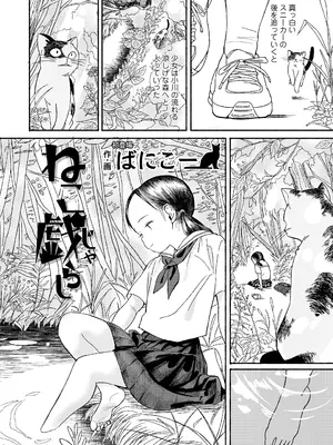COMIC LO 2025年2月号 [DL版]_234