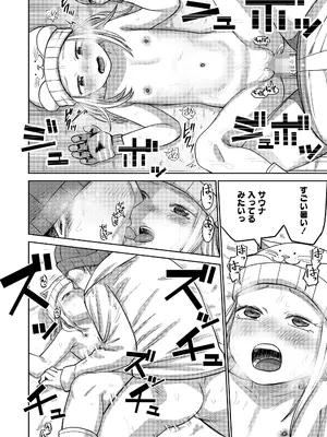COMIC LO 2025年2月号 [DL版]_406