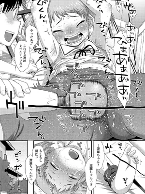 COMIC LO 2025年2月号 [DL版]_017
