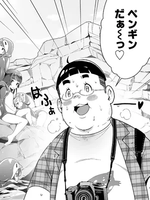 COMIC LO 2025年2月号 [DL版]_274