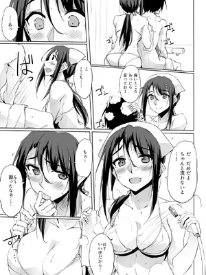[TKSpower (ぜっきょ)] 大人をだめにする看護師北野さん総集編vol.1 [DL版]_24