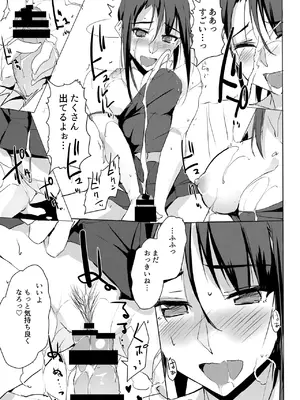 [TKSpower (ぜっきょ)] 大人をだめにする看護師北野さん総集編vol.1 [DL版]_54