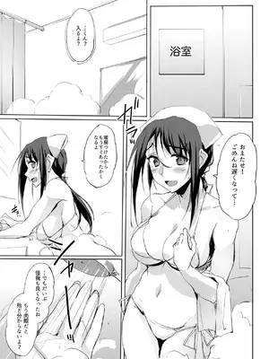 [TKSpower (ぜっきょ)] 大人をだめにする看護師北野さん総集編vol.1 [DL版]_22
