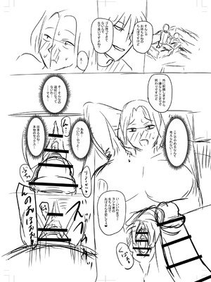 [ジロウ] 食べごろ熟女 [DL版]_387