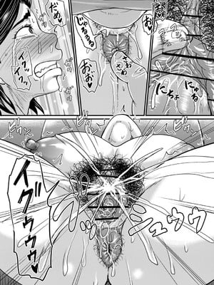 [ジロウ] 食べごろ熟女 [DL版]_017