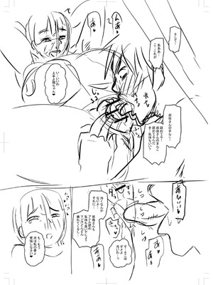 [ジロウ] 食べごろ熟女 [DL版]_242
