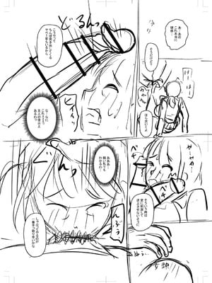[ジロウ] 食べごろ熟女 [DL版]_347